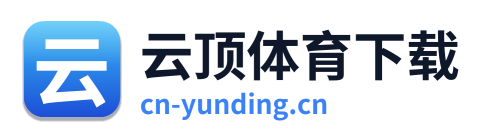 云顶体育下载 Logo